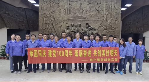Z6·尊龙凯时「中国」官方网站