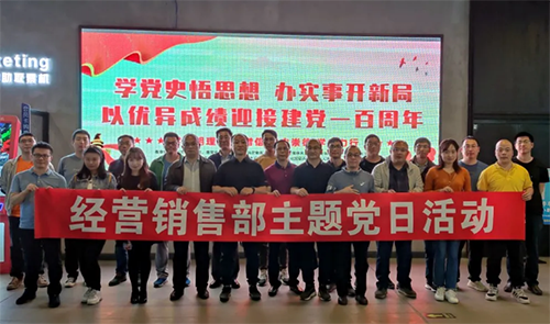 Z6·尊龙凯时「中国」官方网站
