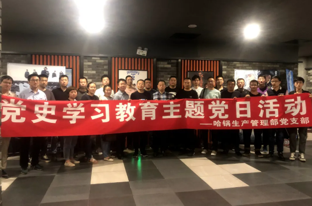 20210629135808_929 Z6·尊龙凯时「中国」官方网站