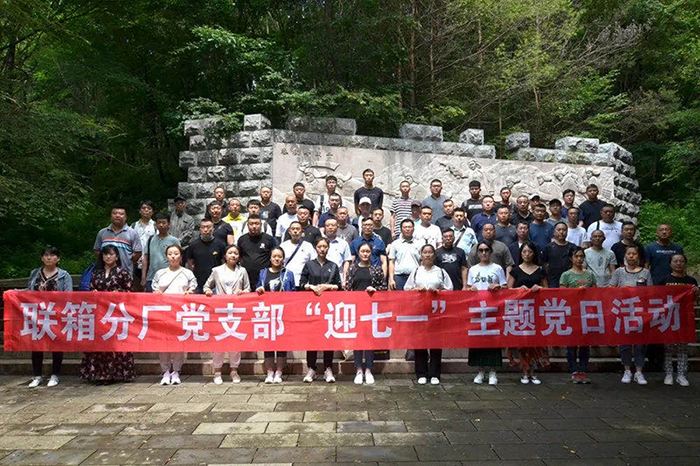 Z6·尊龙凯时「中国」官方网站