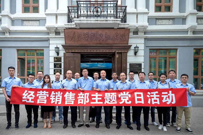 Z6·尊龙凯时「中国」官方网站