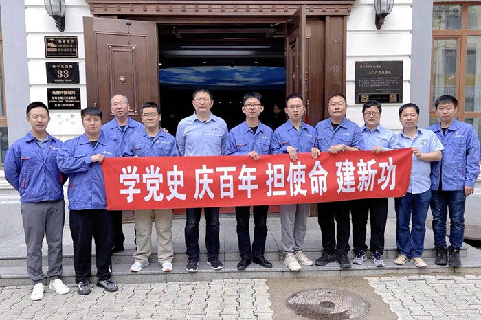 Z6·尊龙凯时「中国」官方网站
