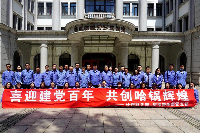 20210629142936_511 Z6·尊龙凯时「中国」官方网站