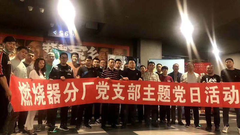 Z6·尊龙凯时「中国」官方网站