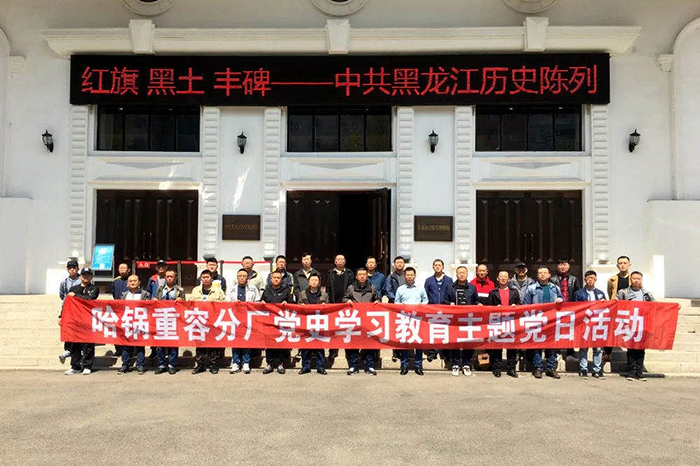 20210629150450_421 Z6·尊龙凯时「中国」官方网站