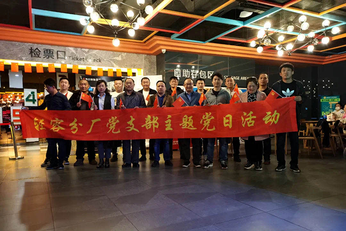 20210629151509_714 Z6·尊龙凯时「中国」官方网站