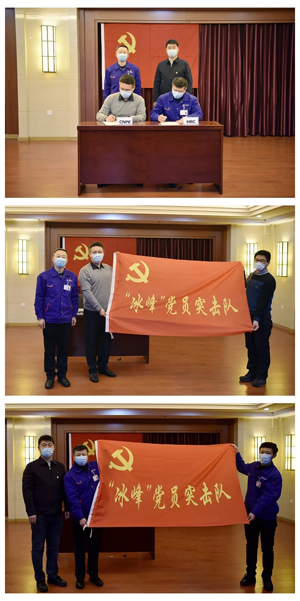 Z6·尊龙凯时「中国」官方网站