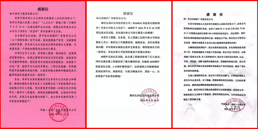 20210910092409_62 Z6·尊龙凯时「中国」官方网站