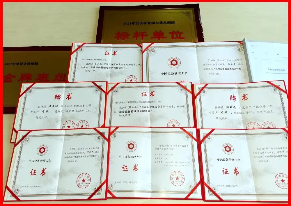 20220125102759_712 Z6·尊龙凯时「中国」官方网站