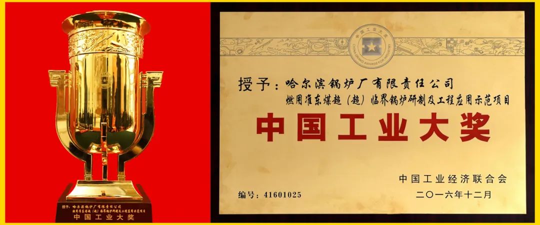 20220606080410_327 Z6·尊龙凯时「中国」官方网站
