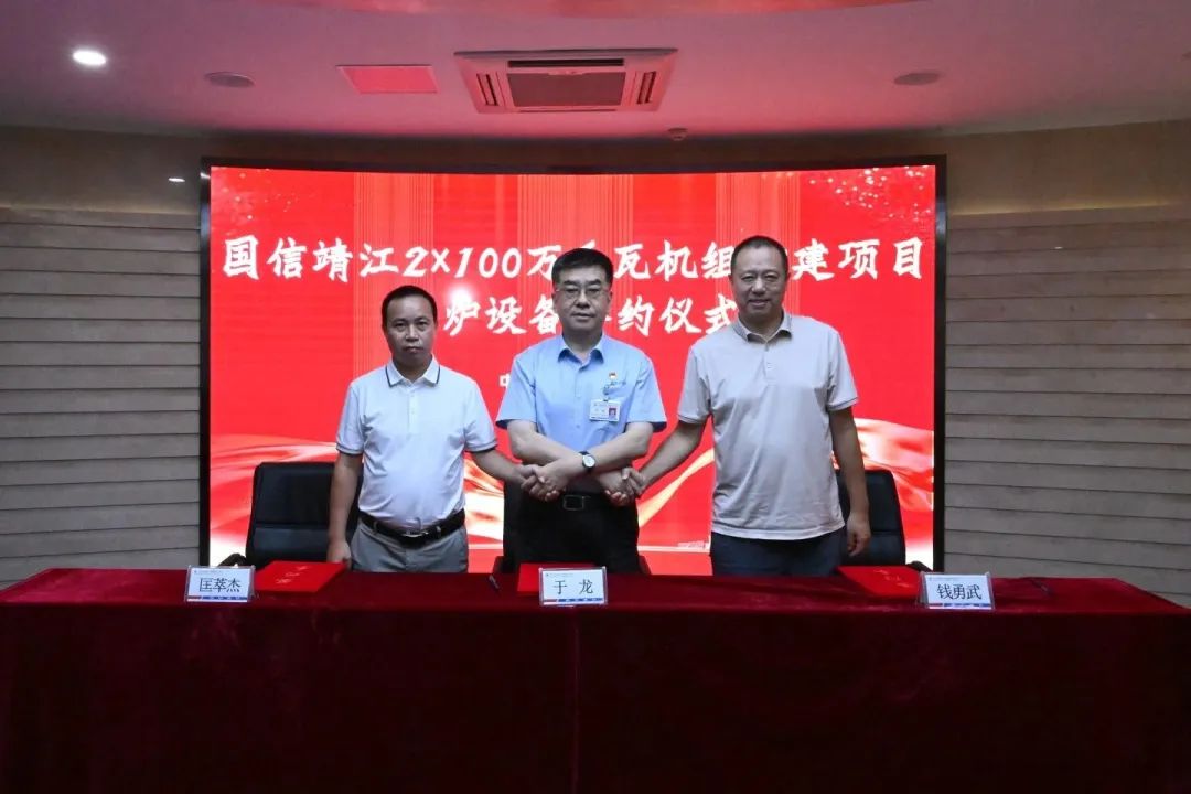 20230907150434_975 Z6·尊龙凯时「中国」官方网站