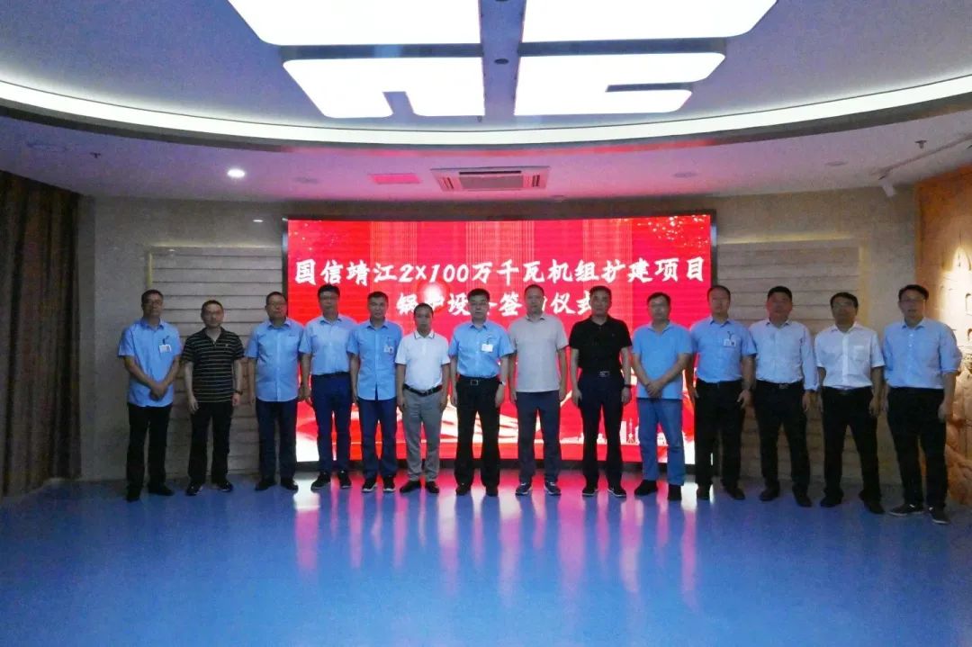 20230907150448_346 Z6·尊龙凯时「中国」官方网站