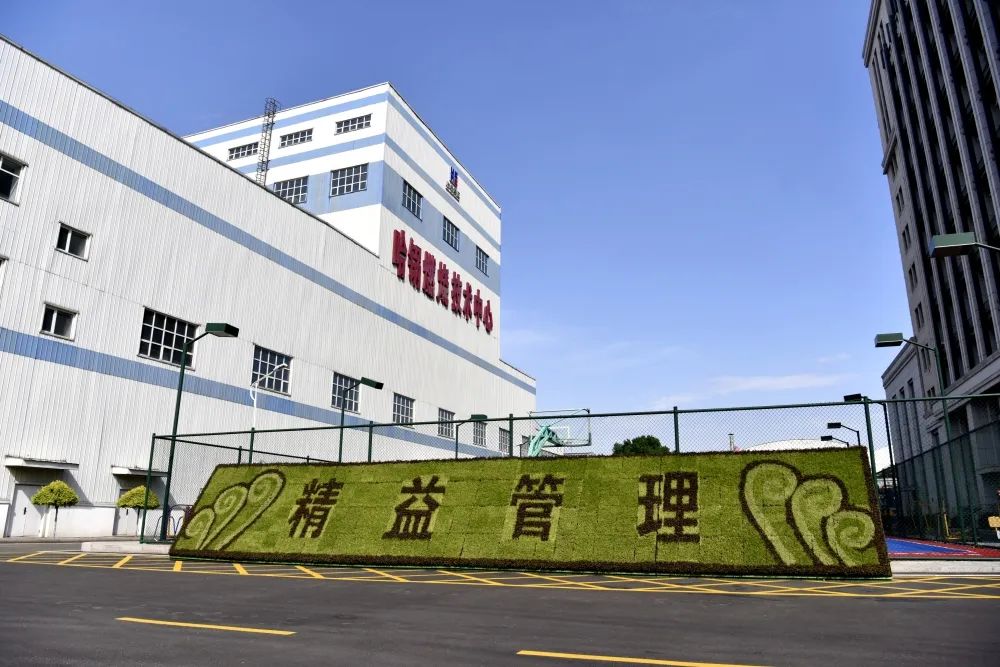 Z6·尊龙凯时「中国」官方网站