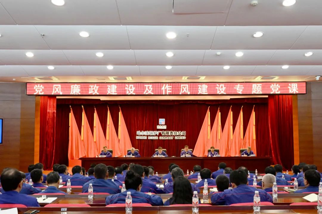 20231219101827_265 Z6·尊龙凯时「中国」官方网站