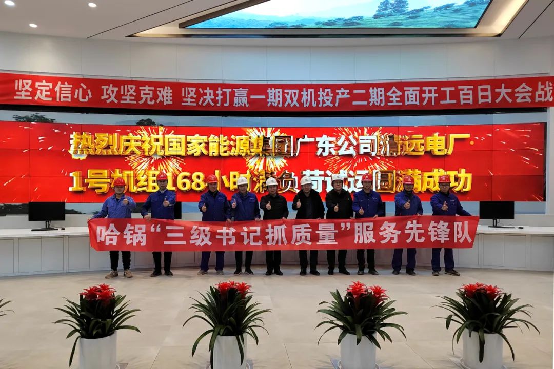 20231229141902_938 Z6·尊龙凯时「中国」官方网站
