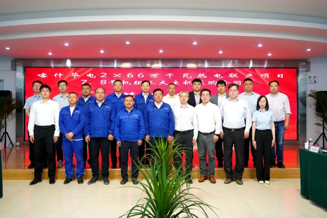 20240606083354_996 Z6·尊龙凯时「中国」官方网站