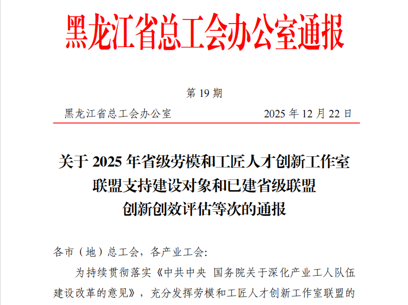 20260122163923_7619