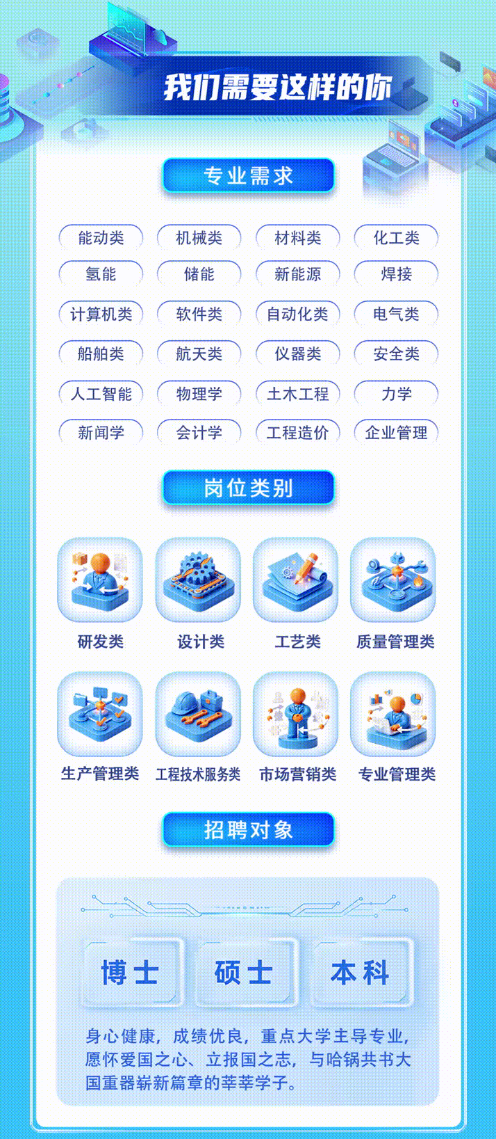 20260918084234_7601