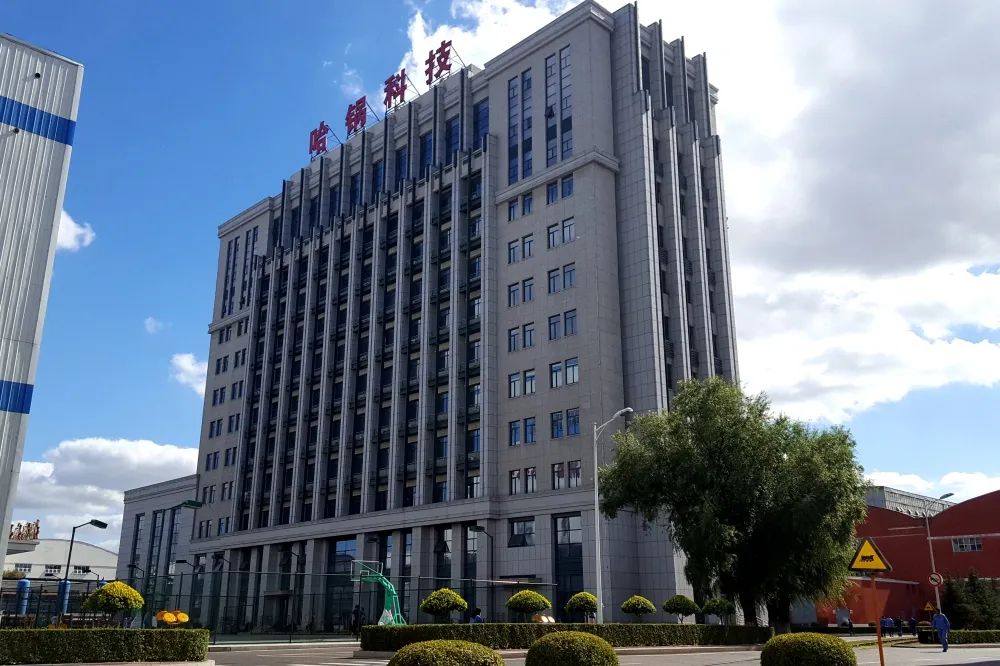 哈电锅炉参与的四个项目荣膺2022年中国电力科技进步奖