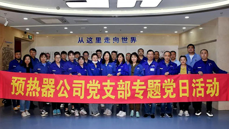 哈电锅炉基层党组织开展主题党日活动（六）