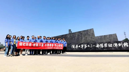 哈电锅炉基层党组织开展主题党日活动（四）